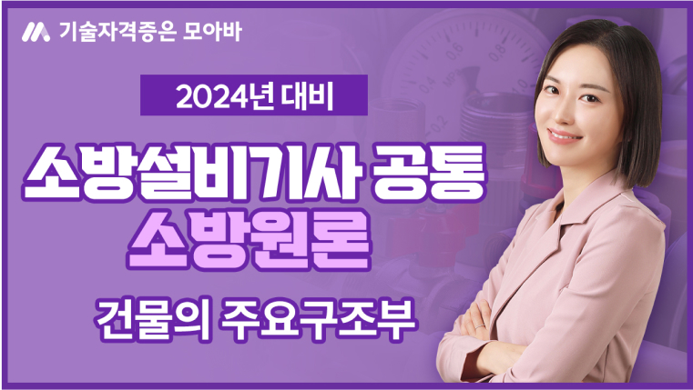 강의 맛보기 1